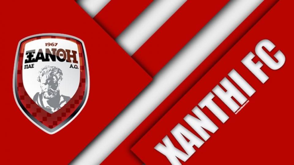 Παραιτήθηκε επίσημα από την SL2 η Ξάνθη!