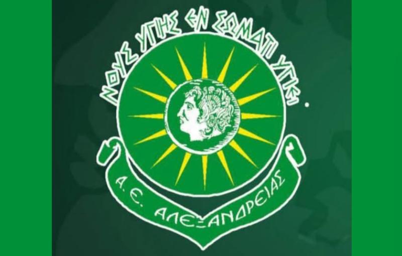 ΑΕ Αλεξάνδρειας: Διοικητικές ανακατατάξεις, παραίτηση προέδρου και κάλεσμα στον κόσμο!