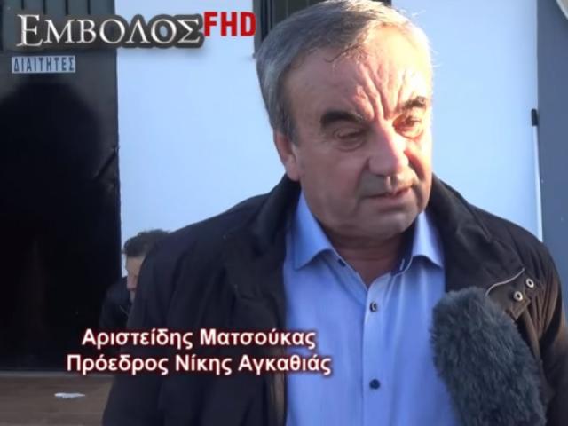 Αρ. Ματσούκας: «20 άτομα χτυπούσαν γυναικόπαιδα» (video)