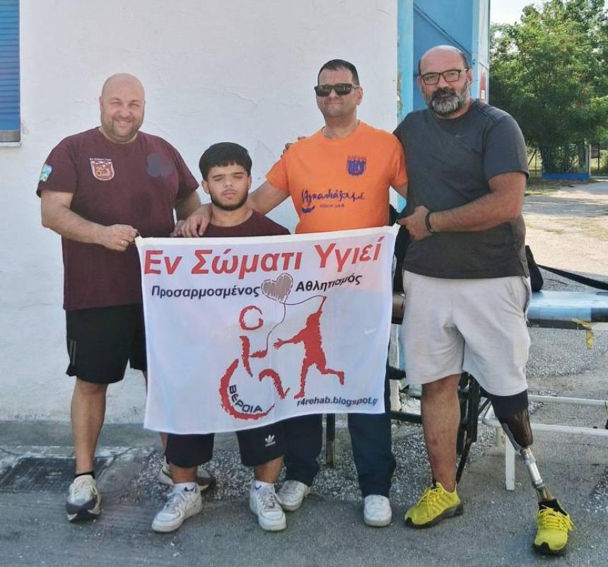 4η Ημερίδα Παρα Στίβου "ΕΛΠΙΔΑ 2026": Πανελλήνιο Ρεκόρ κ 3η καλύτερη επίδοση στον κόσμο ο Ντίσιος - Σταθερά ψηλά ο Ζησίδης