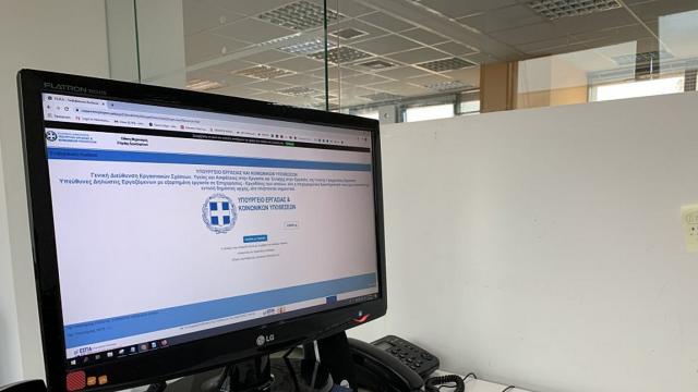 Επίδομα 800 ευρώ: Τα κρίσιμα κλικ για να γλυτώσετε δόσεις, δάνεια και ενοίκια