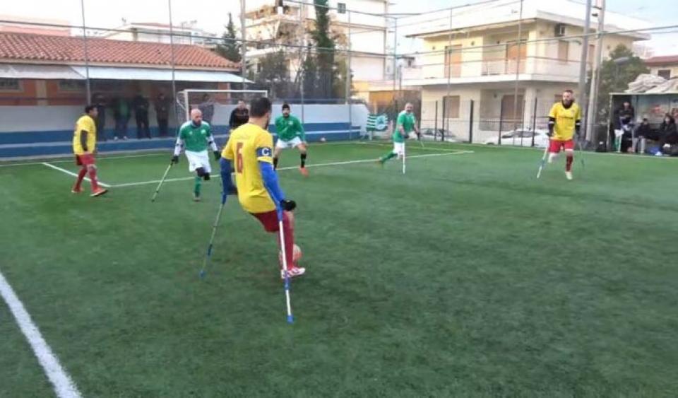 Με Ημαθιώτες διαιτητές ξεκίνησε το αναπτυξιακό πρωτάθλημα ποδοσφαίρου Ατόμων με ακρωτηριασμό (φωτο - βίντεο)