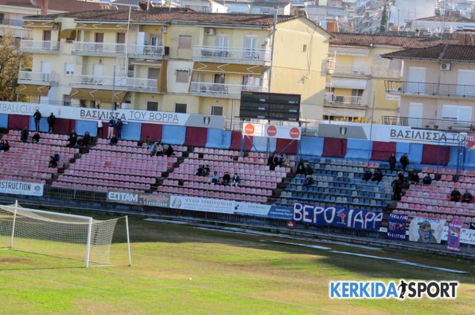 Μόνο στο πέταλο φίλαθλοι στο Ημαθιώτικο ντέρμπι!