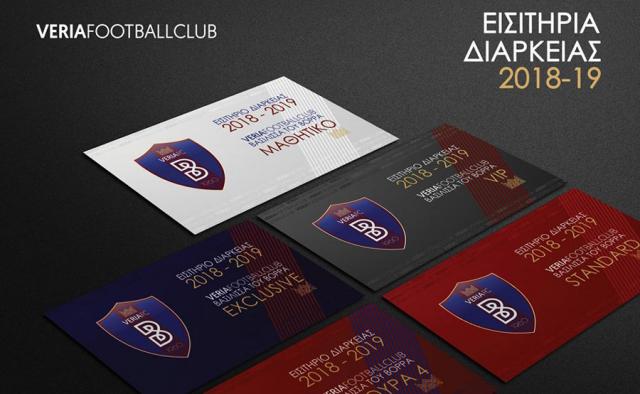 Συγκινητικό ενδιαφέρον από τη μακρινή Αυστραλία για τη "Βασίλισσα του βορρά"