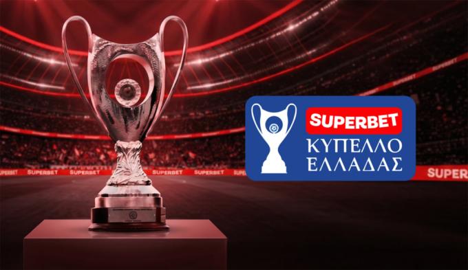 Κύπελλο Ελλάδας: Στην τελική ευθεία για τη League Phase - Το «παζλ» των 16