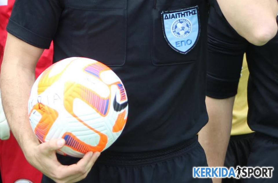 Ζήτησε αξιολογημένο διαιτητή η ΒΕΡΟΙΑ για τον "τελικό" με Απόλλωνα Πόντου