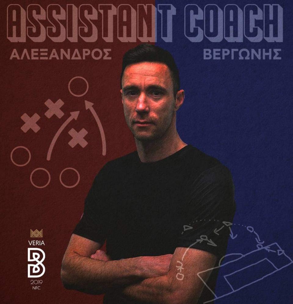 Παραμένει στην αγαπημένη του "Βασίλισσα" ο Αλέξανδρος Βεργώνης!