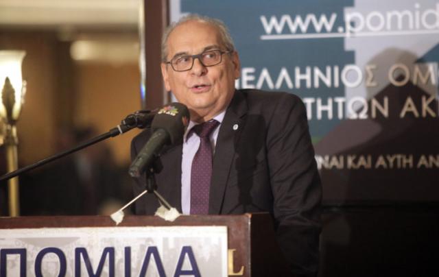 Πρόσκληση σε ενημερωτική εκδήλωση για τα ακίνητα, την Τετάρτη 20 Μαρτίου στο Επιμελητήριο Ημαθίας