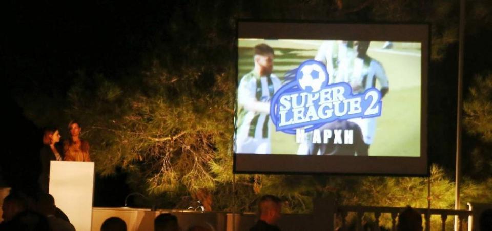Super League 2: Οι ημερομηνίες των αγωνιστικών και των μπαράζ
