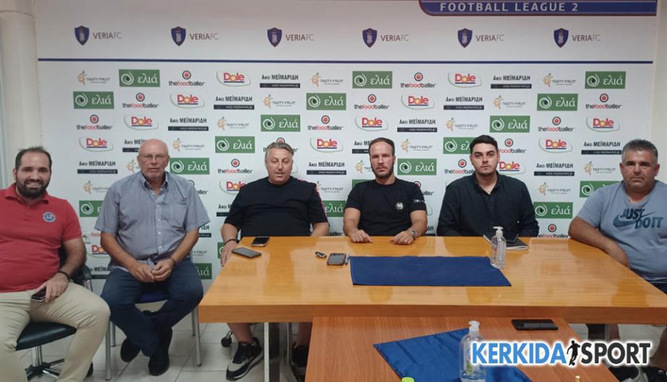 ΝΠΣ Βέροια 2019: Με δύο αλλαγές η σύνθεση του νέου Διοικητικού Συμβουλίου