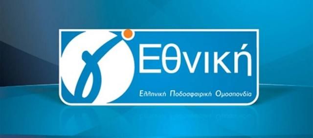 Αναβολή έναρξης της Γ' Εθνικής!