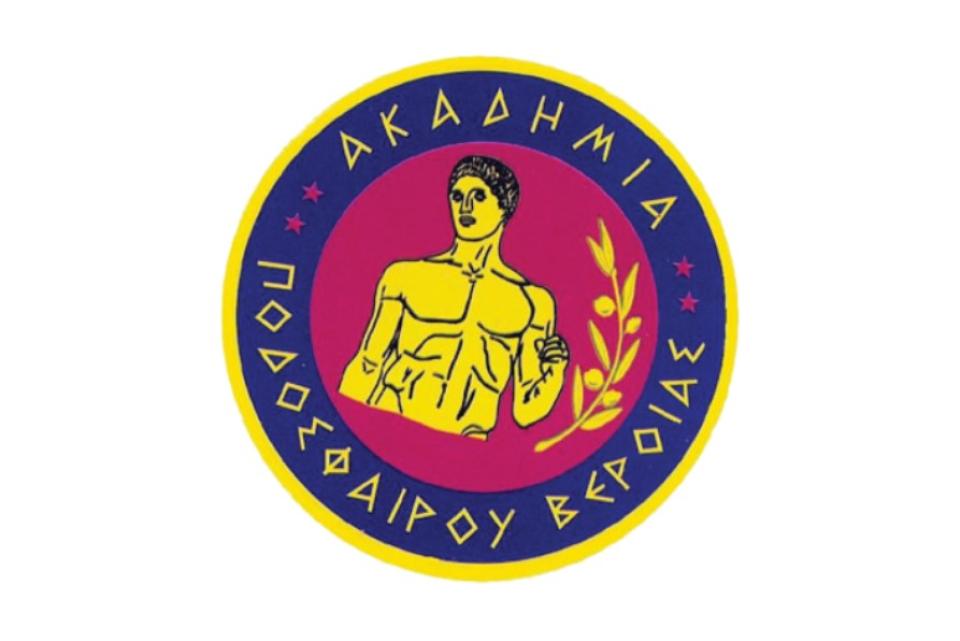 Διαμαρτυρία-καταγγελία της Ακαδημίας Βέροιας για τον αγώνα με τον Ολυμπιακό Νάουσας!