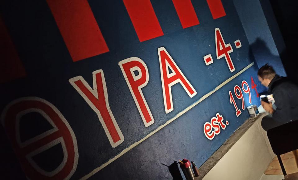 Ο ιστορικός σύνδεσμος της "Βασίλισσας"... επιστρέφει δριμύτερος!