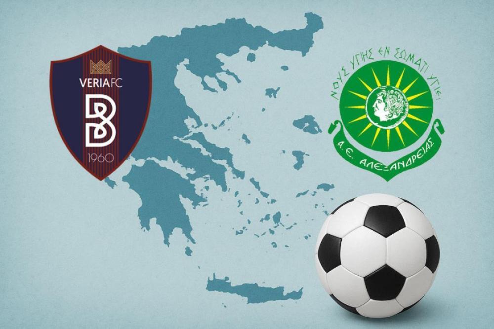 Στην τελική ευθεία: Το πρόγραμμα Βέροιας και Αλεξάνδρειας έως το φινάλε