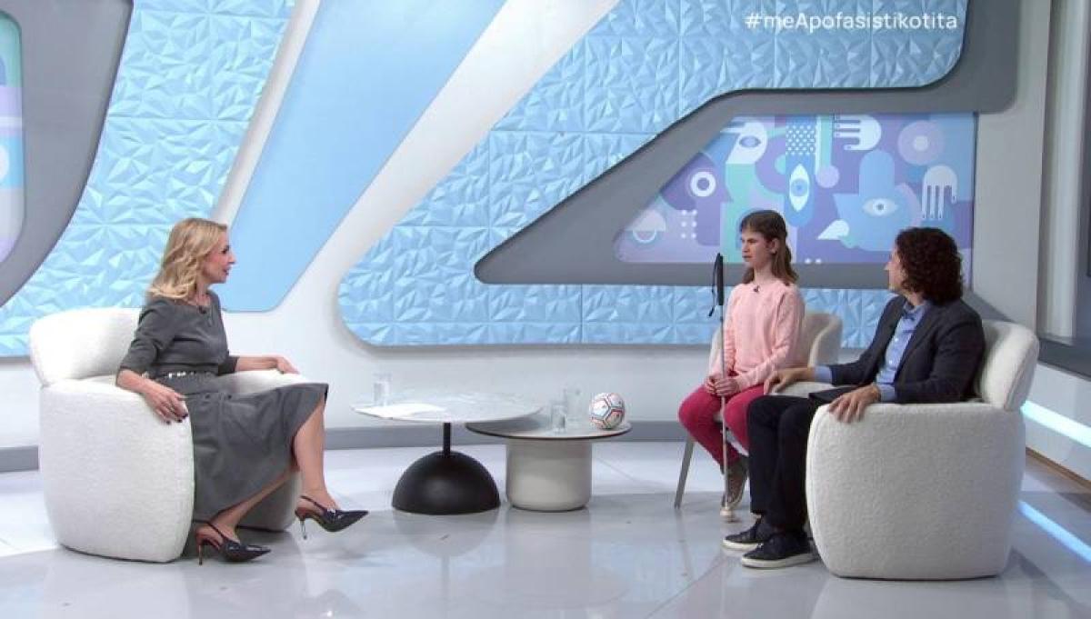 Μια μπάλα που "μιλάει" στην καρδιά: Η 12χρονη Λουκία από τη Βέροια συγκλονίζει στην ΕΡΤ3