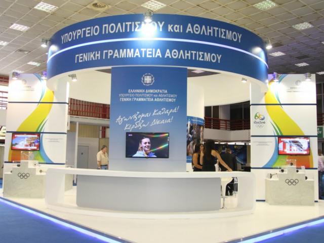 Έρχεται οικονομική ενίσχυση για τα ερασιτεχνικά σωματεία