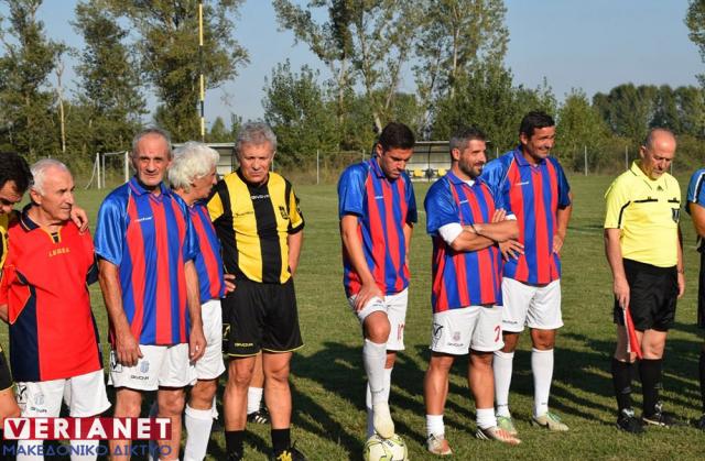 Με επιτυχία ο αγώνας Παλαιμάχων ΒΕΡΟΙΑΣ - Άρη για τον Αντώνη Σταφυλίδη (φωτο - βίντεο)