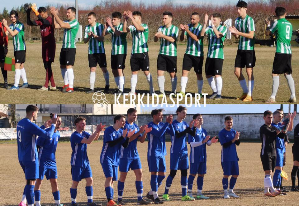 Α.Ε. Αλεξάνδρειας και ΦΑΣ Νάουσα όπως παρατάχθηκαν στα σημερινά παιχνίδια τους