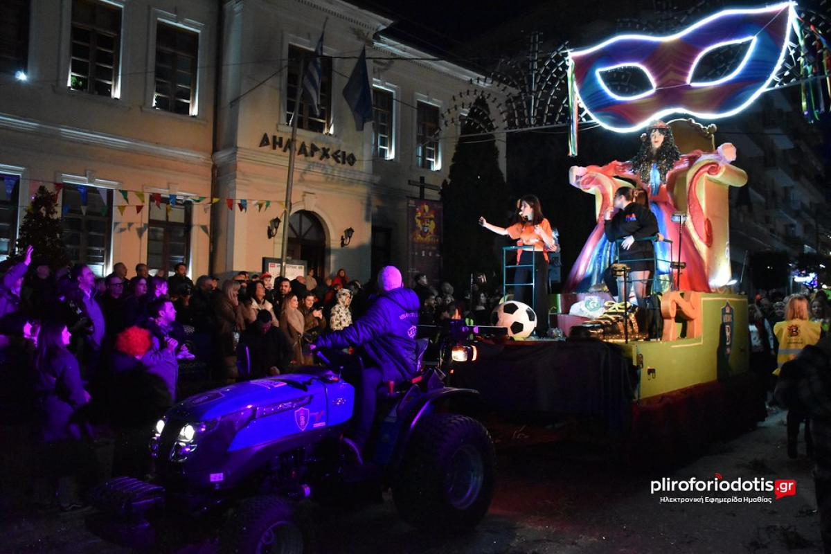 Βέροια: Ξέφρενο καρναβάλι με χιλιάδες συμμετέχοντες - "Βούλιαξε" η πόλη! (φωτο - βίντεο)