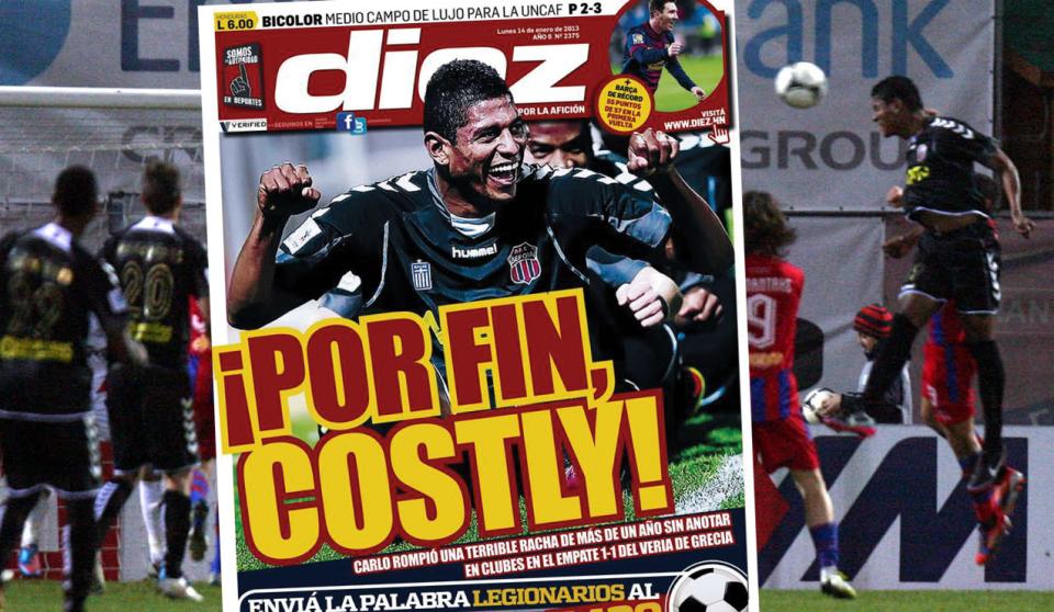 Όταν η Βέροια έγινε πρωτοσέλιδο... στην άλλη άκρη του κόσμου! (φωτο)