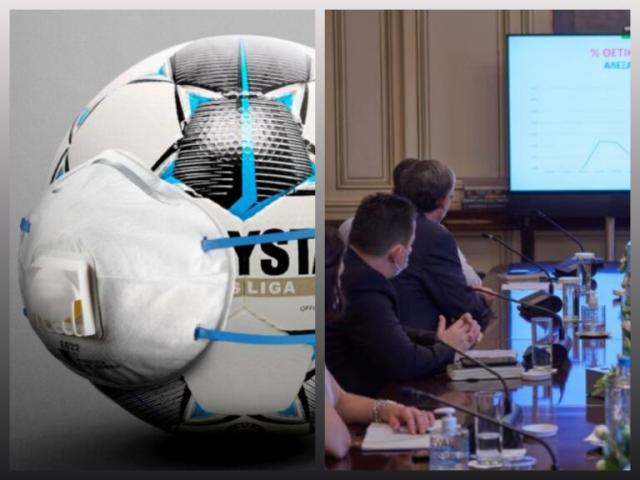 Λοιμωξιολόγοι: Άλλαξαν τη μέρα σύσκεψης για Football League και Γ’ Εθνική