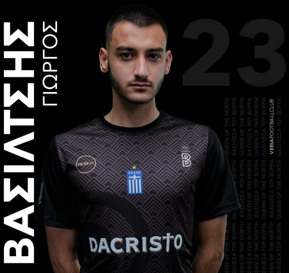 ΒΕΡΟΙΑ: Έδωσε δανεικό και τον Βασίλτση στα Τρίκαλα