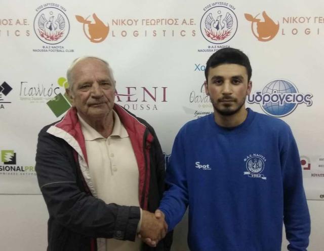 Παίκτης της ΝΑΟΥΣΑΣ ο Δημήτρης Στογιάννης
