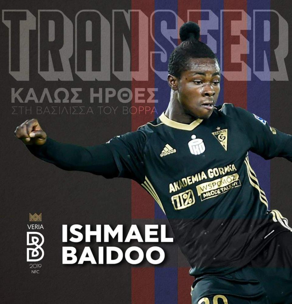 Και με τη… βούλα στη «Βασίλισσα» ο Μπεϊντου