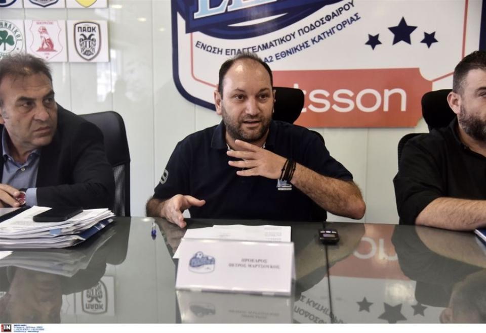 Επικύρωσε τις βαθμολογίες η SL2 - Στις 24/9 η σέντρα