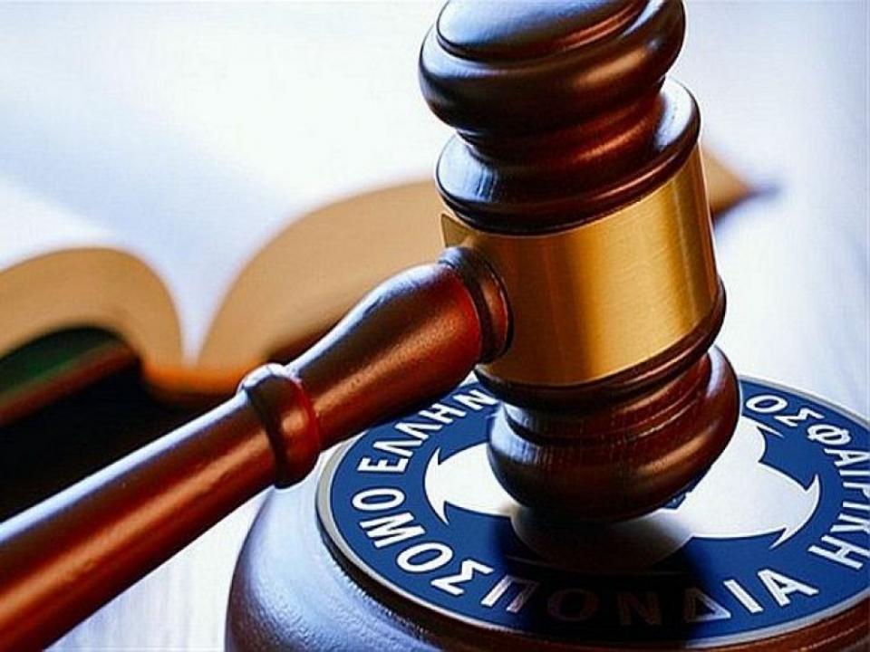 Στο «κενό» η προσφυγή του Ηρακλή