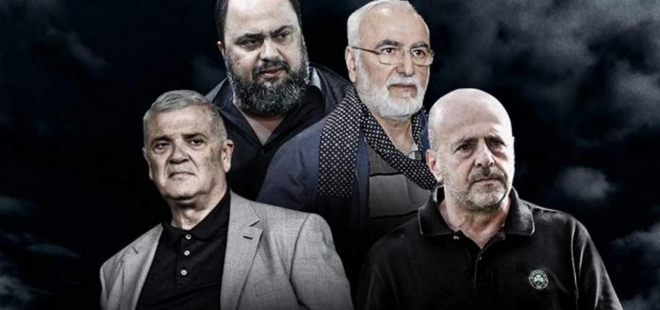 Καταιγιστικές εξελίξεις στη SL1: "Άδειασμα" Αλαφούζου, Μελισσανίδη και Σαββίδη σε Μαρινάκη!