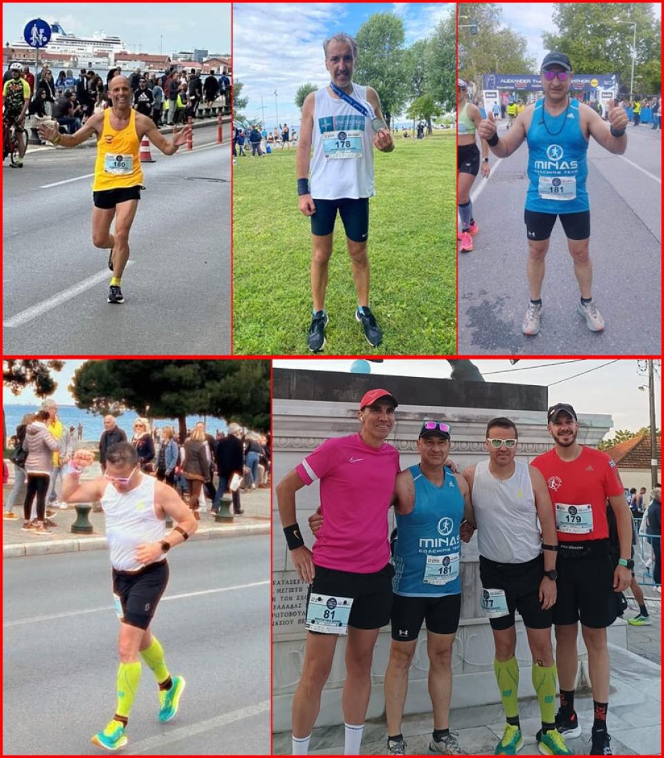 Αποτελέσματα του Συλλόγου Δρομέων Βέροιας από τον Μαραθώνιο "Μέγας Αλέξανδρος" και τα 10χλμ