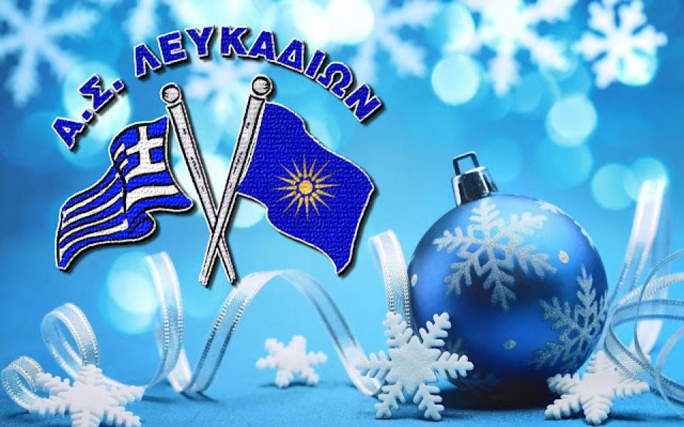 Σε συμφωνία με δύο επαγγελματίες ποδοσφαιριστές ήρθε ο ΠΑΣ Λευκαδίων!