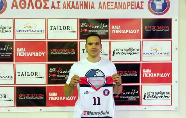 Ενισχύθηκε με Γκεκόπουλο ο Άθλος Αλεξάνδρειας
