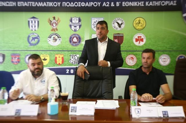 Aναβολή για τη Δευτέρα στο Δ.Σ. της Ένωσης SL2-FL
