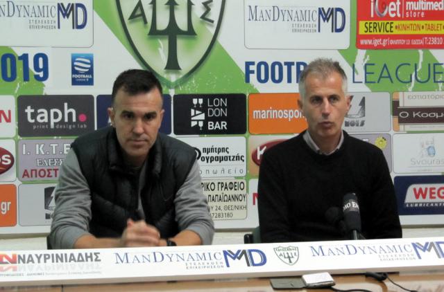 Θεοδοσιάδης: "Πήραμε αυτό που αξίζαμε" - Σαπάνης: "Μέτρησε το όνομα της ΒΕΡΟΙΑΣ"