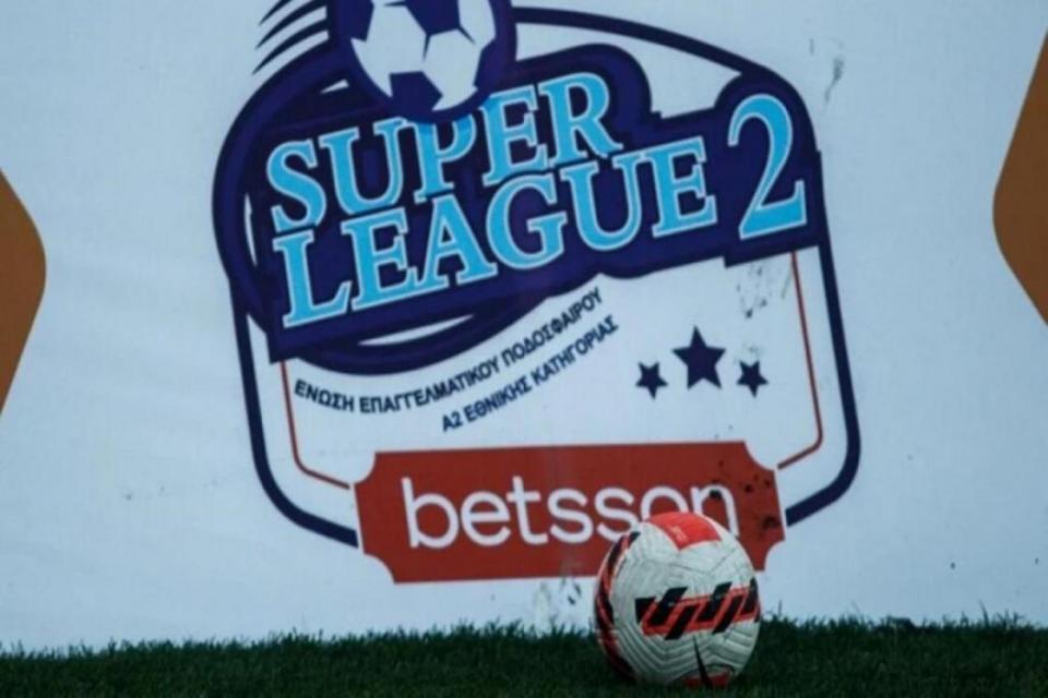 Το καλοκαίρι για τη Superleague 2 θα είναι μεγάλο και καυτό!