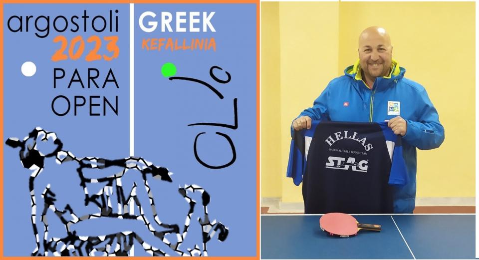 Στο Αργοστόλι ο Καραϊωσήφ Αλέξανδρος ως FOP Manager του ITTF Fa 20 Greek Para Open 2023