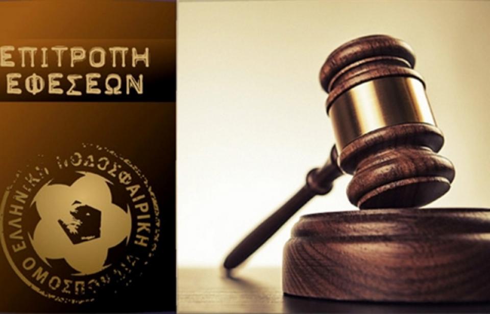 Γ’ Εθνική: Πότε αναμένεται η απόφαση για την έφεση του Μακεδονικού