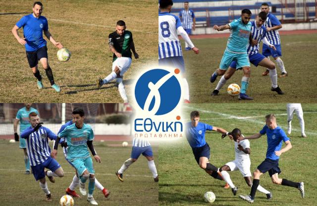 Γ' Εθνική: Τα σενάρια συγχώνευσης στο "Ρουμλούκι" και οι ελπίδες της Νάουσας!