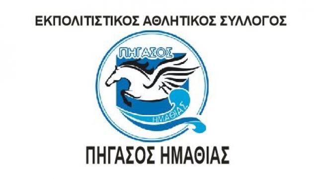Ραντεβού 01/06/2020 !!!