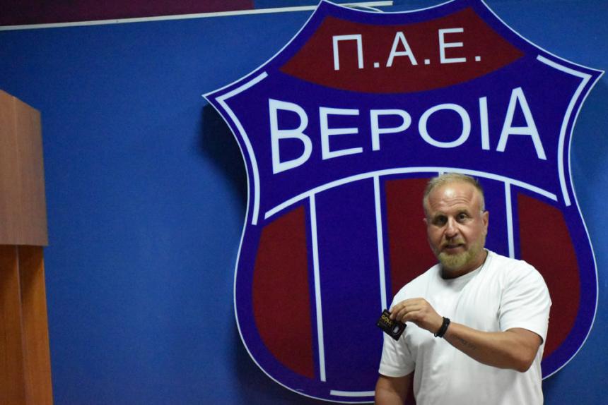 Βέροια: Βρήκε... κάτοχο η πρώτη συλλεκτική κάρτα Gold Member!
