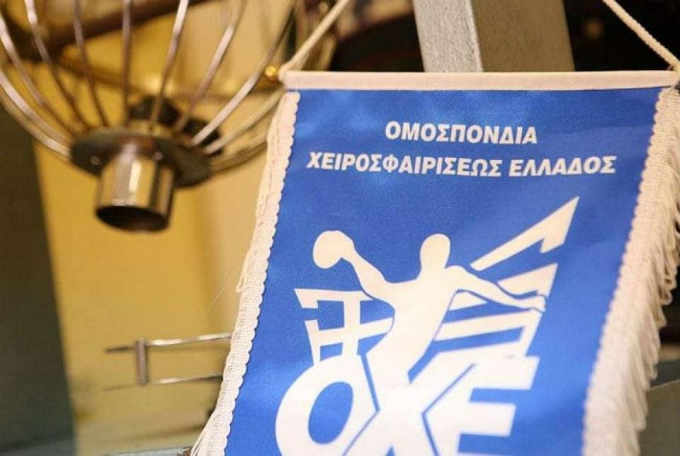 Ημαθιώτικο ντέρμπι στην πρεμιέρα της Handball Premier!