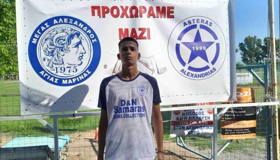 Ο 16χρονος Στέφανος Ρούμογλου στον Μέγα Αλέξανδρο Αγ. Μαρίνας