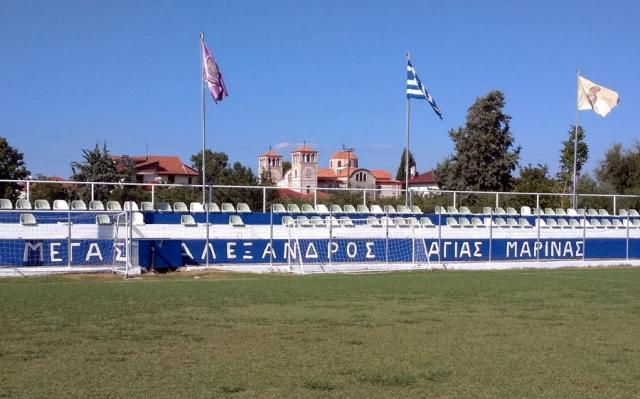 Μ. Αλέξανδρος Αγ. Μαρίνας: "Ένα όνειρο γίνεται πραγματικότητα"