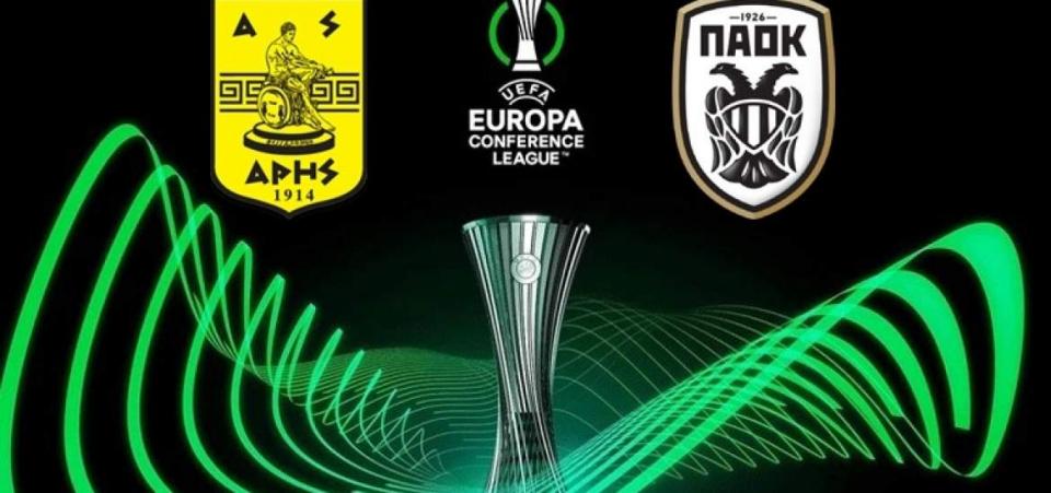 Σούπερ κλήρωση για Π.Α.Ο.Κ. και Άρη στο Conference League!