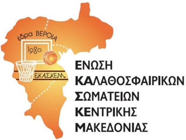 Κέρδισαν Αλεξάνδρεια και Ζαφειράκης, έχασαν οι Αετοί Β.