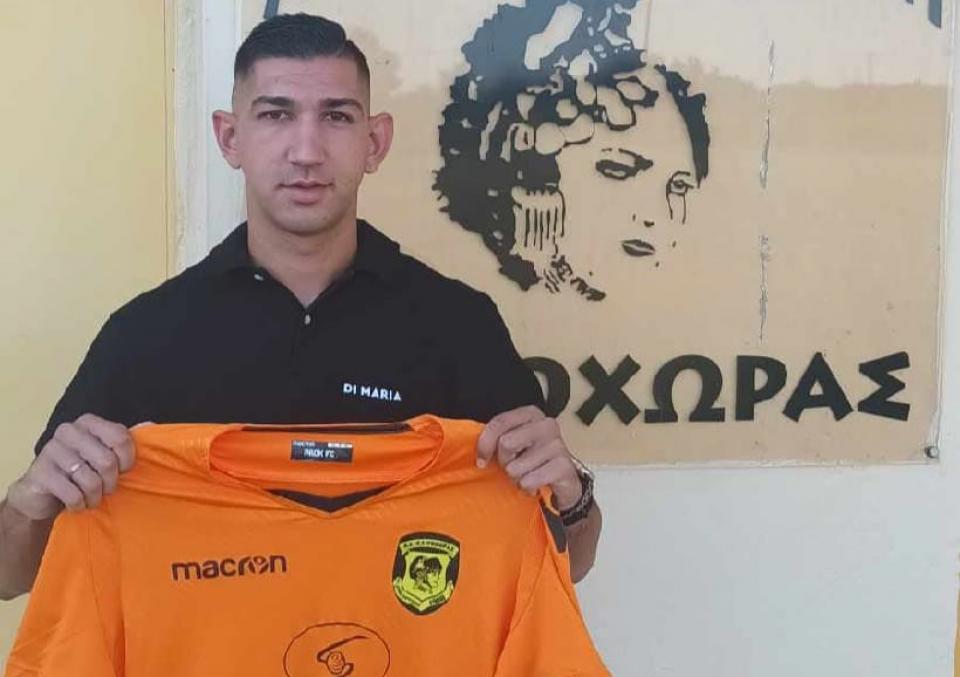 Την απόκτηση του Ν. Κίτσα ανακοίνωσε η Καψόχωρα