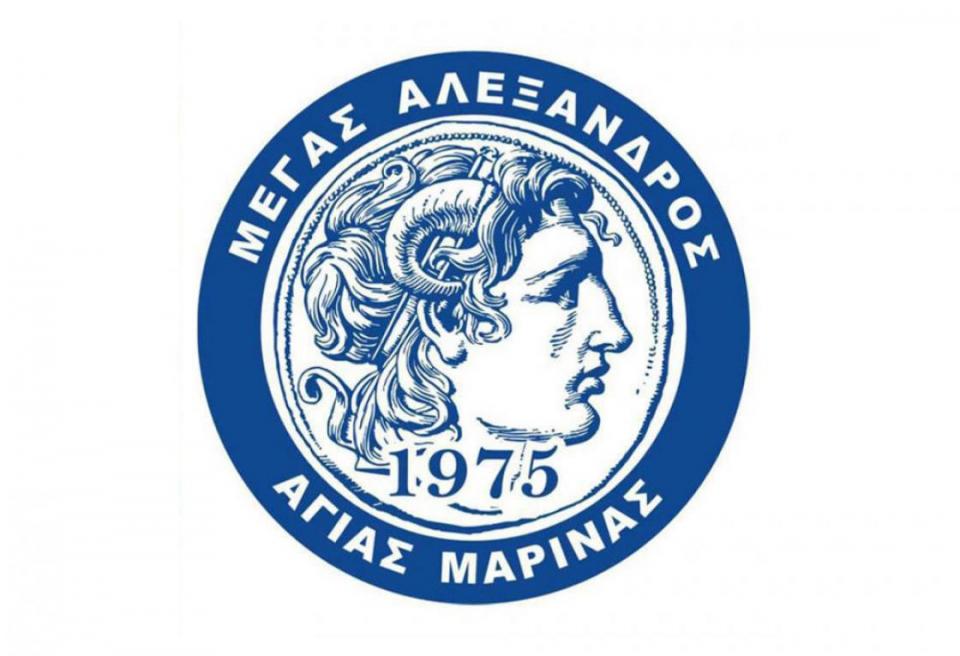 Μεταγραφικός... οργασμός στον Μέγα Αλέξανδρο - Πότε παίζει με Πανθρακικό