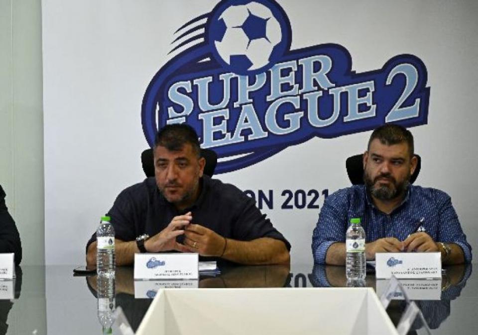 Συνάντηση SL2 - ΕΡΤ